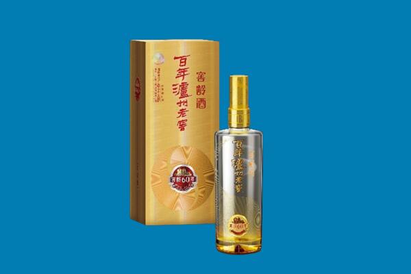 廊坊市香河名酒上门回收